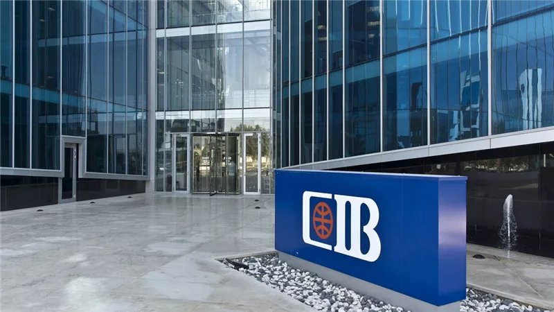 بنك CIB يفوز بجائزة أفضل بنك للمشروعات الصغيرة والمتوسطة لعام 2027