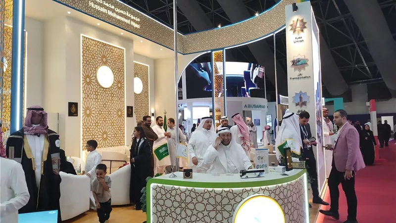 من مكة للعالم.. انطلاق مؤتمر ومعرض الحج بجدة 8 نوفمبر