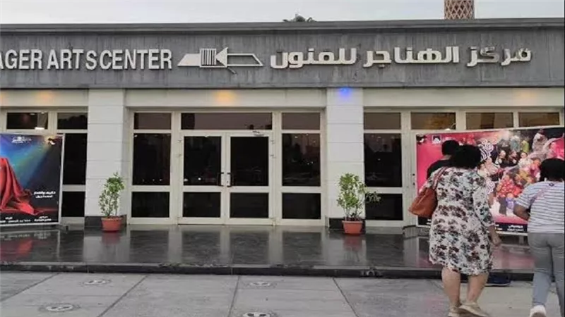 غدًا.. ملتقى الهناجر يناقش مصر وطن المحبة وذاكرة الانتصار احتفالًا بنصر أكتوبر