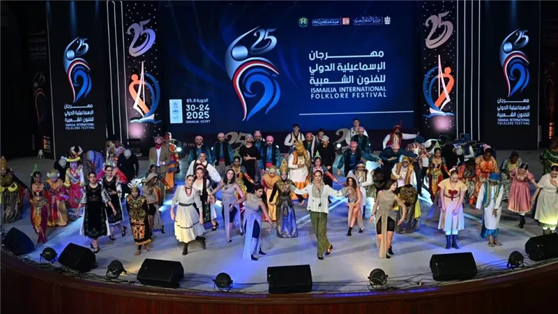 روسيا ورومانياوالجزائر ضمن المشاركين..تفاصيل مهرجان الإسماعيلية للفنون الشعبية