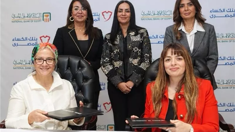 البنك الأهلي يدعم الفئات الأولى بالرعاية بمشروع 
