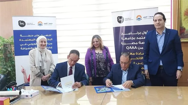 بروتوكول بين السياحة وجامعة 6 أكتوبر لتأهيل الطلاب لسوق العمل