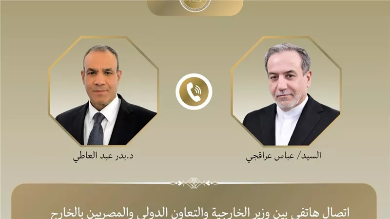 وزير الخارجية يتلقى اتصالاً هاتفياً من نظيره الإيراني لبحث التطورات الإقليمية