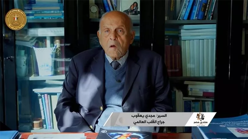 بمشاركة مجدي يعقوب.. فيلم تسجيلي يستعرض أهمية منتدى مصر 2026 وآراء الخبراء