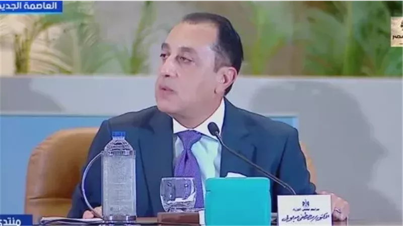رئيس مجلس الوزراء