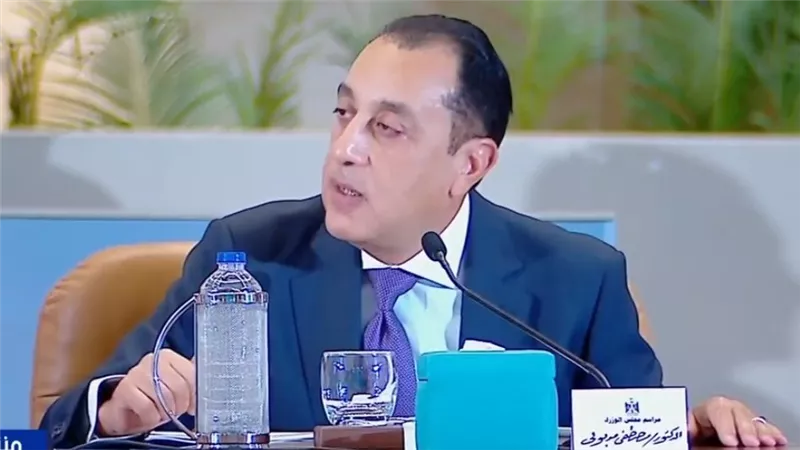 رئيس مجلس الوزراء