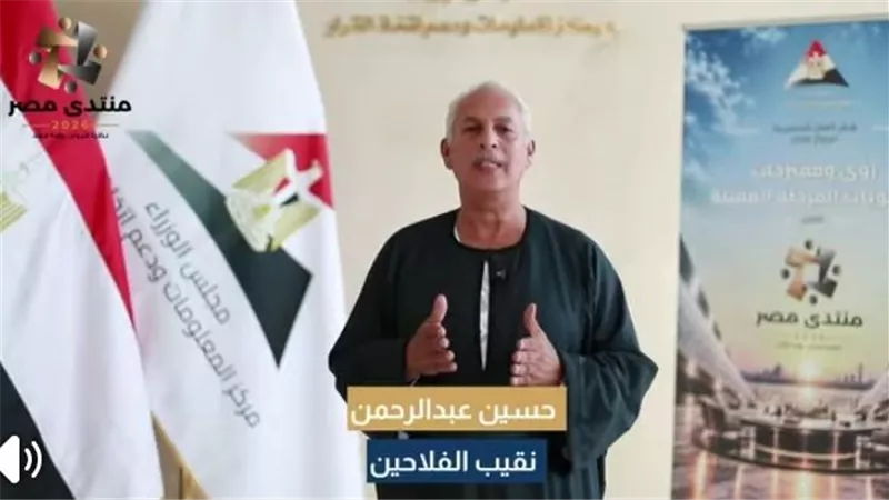 حسين أبوصدام نقيب الفلاحين 